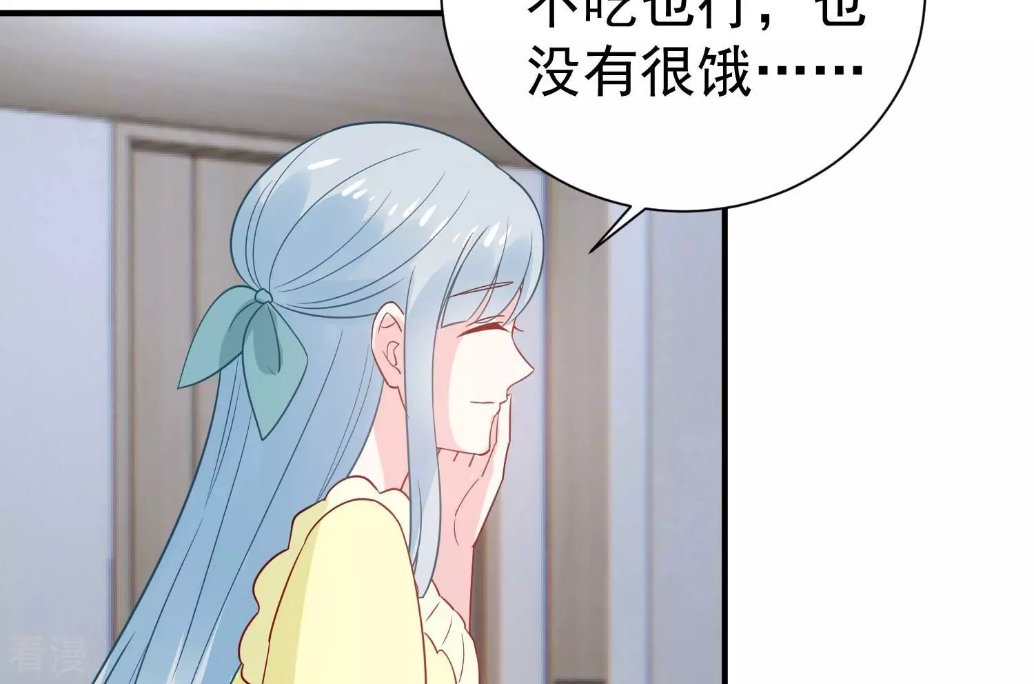 第260话 惊喜要被暴露了？！(1/2)-第262话