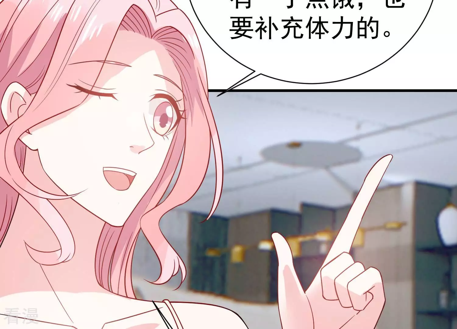 第260话 惊喜要被暴露了？！(1/2)-第262话