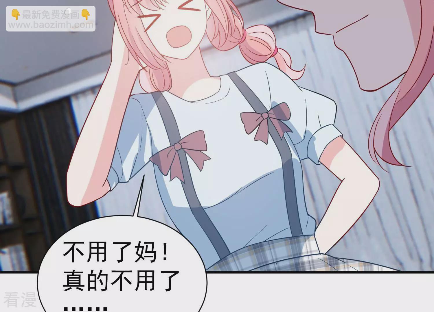 第260话 惊喜要被暴露了？！(1/2)-第262话
