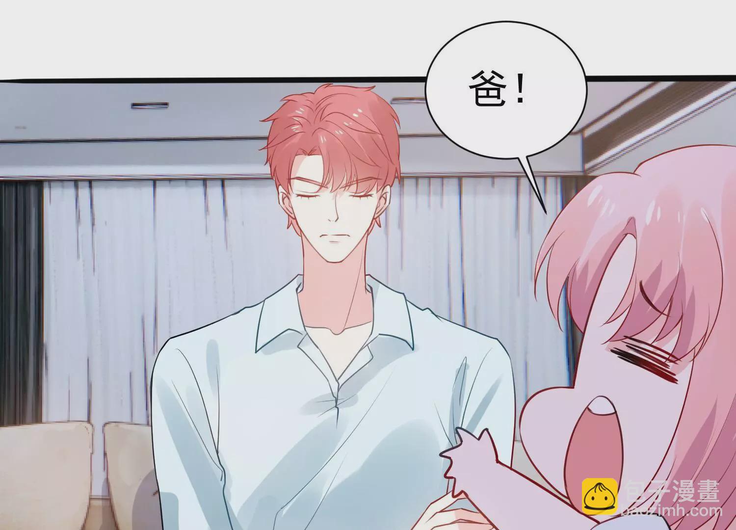 第260话 惊喜要被暴露了？！(1/2)-第262话