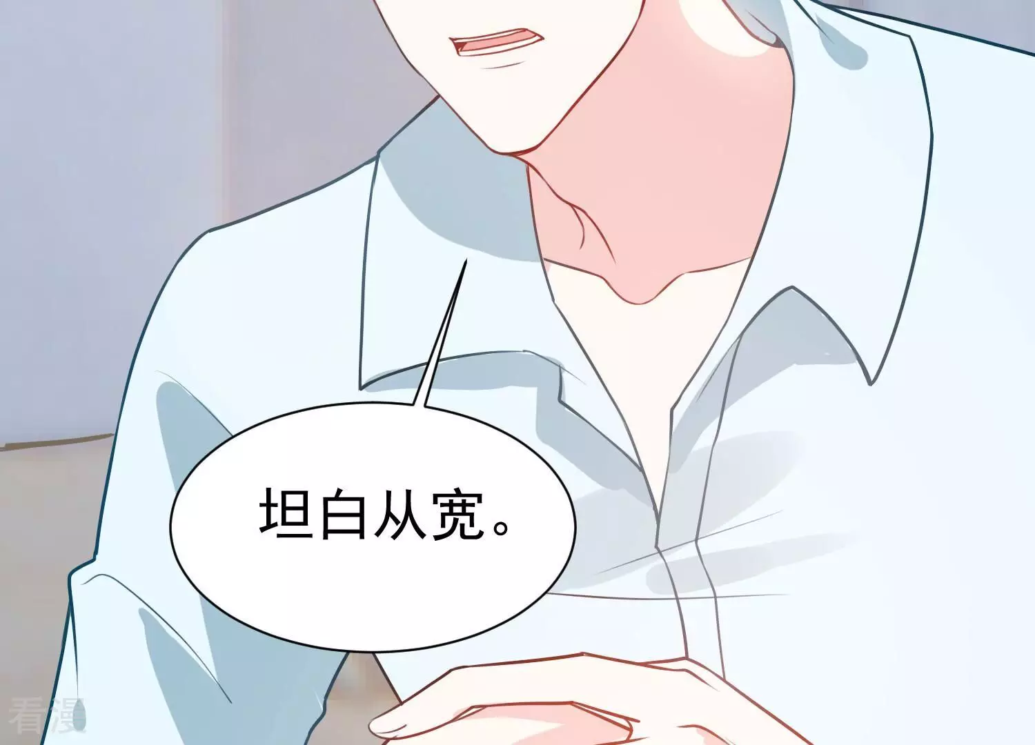 第260话 惊喜要被暴露了？！(1/2)-第262话