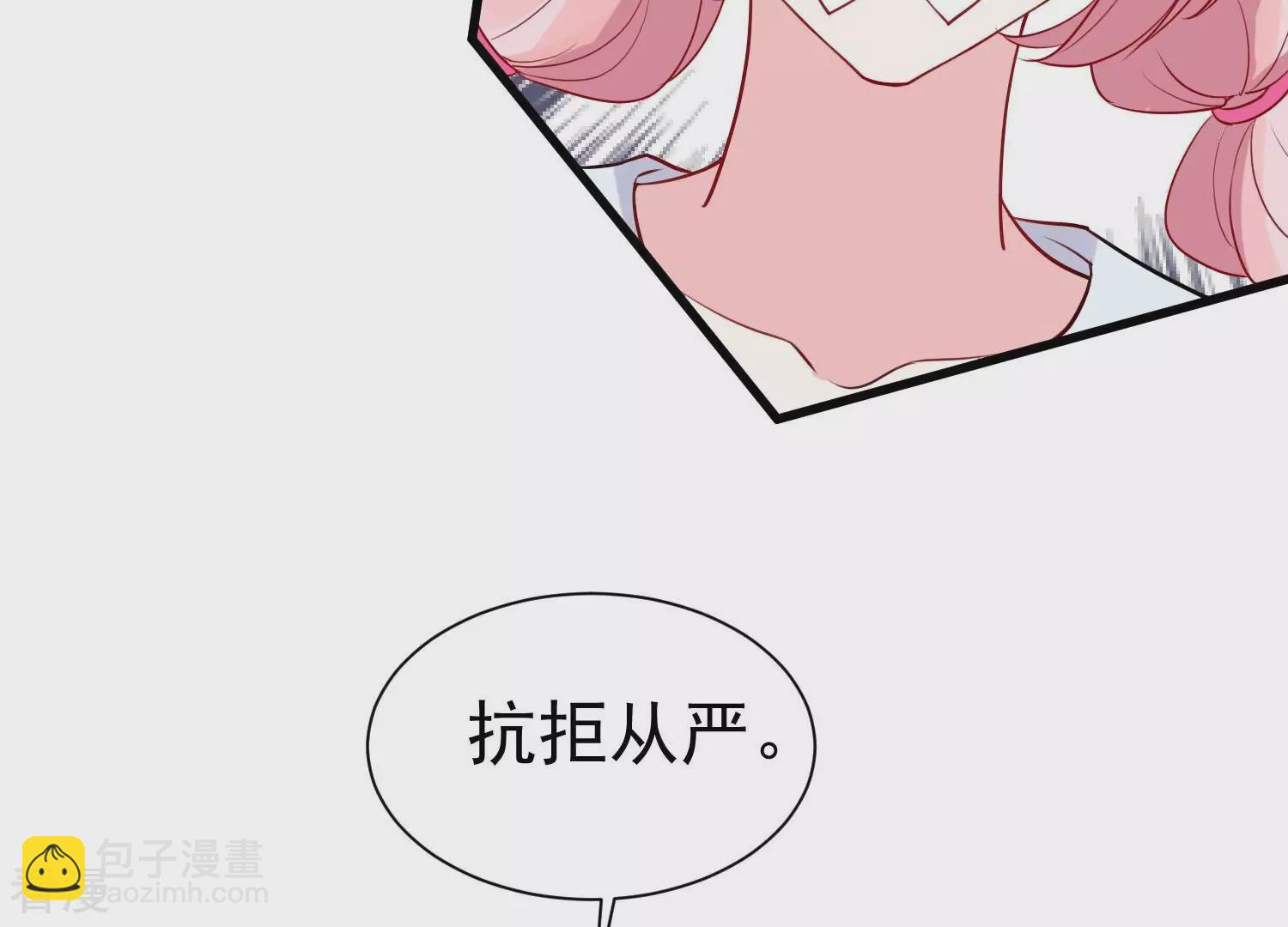 第260话 惊喜要被暴露了？！(1/2)-第262话
