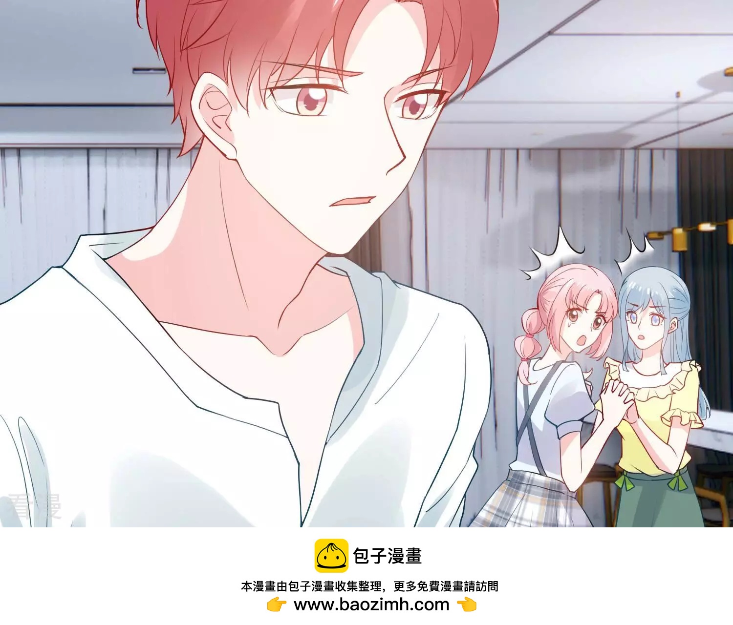 第260话 惊喜要被暴露了？！(1/2)-第262话