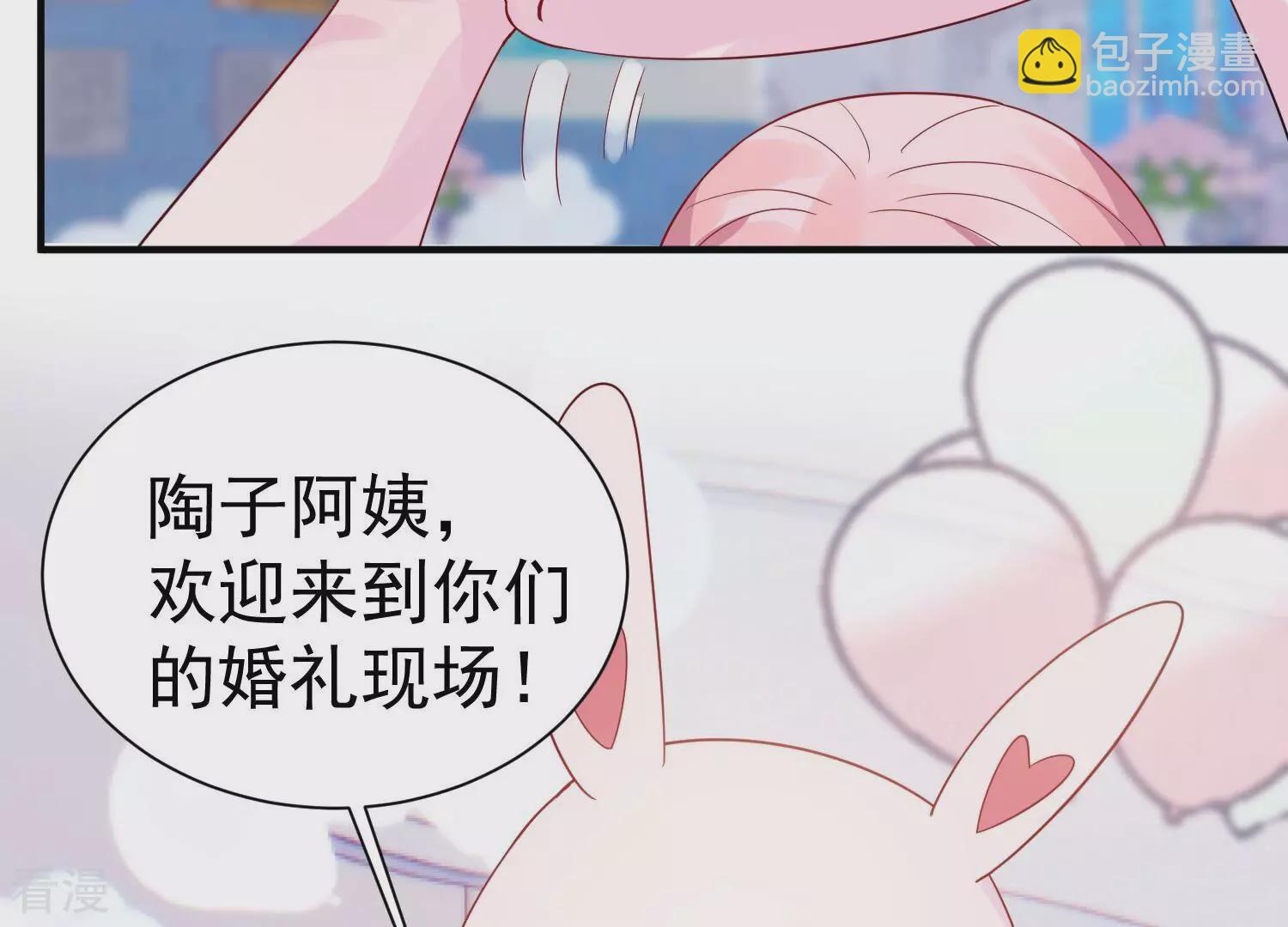 第262话 白首不相离(1/2)-第264话