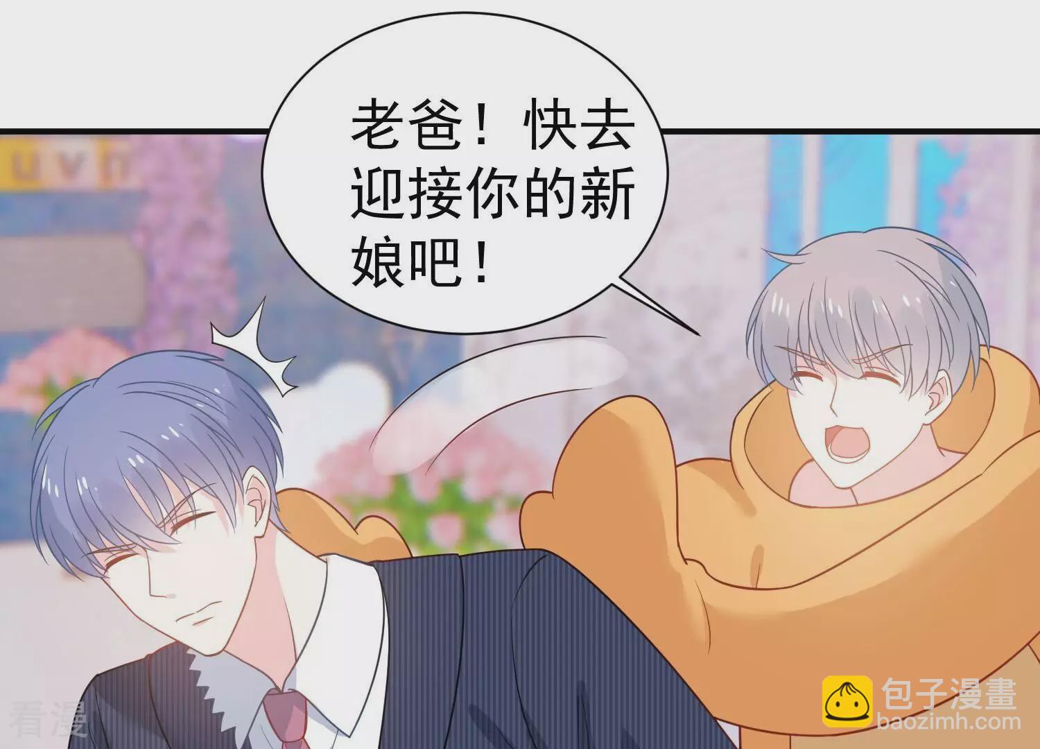 第262话 白首不相离(1/2)-第264话