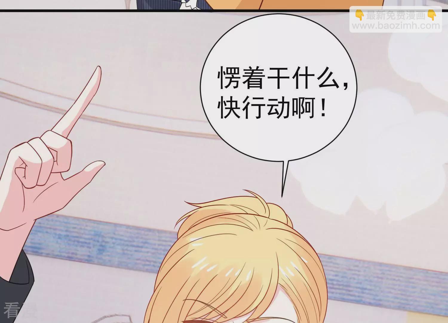第262话 白首不相离(1/2)-第264话