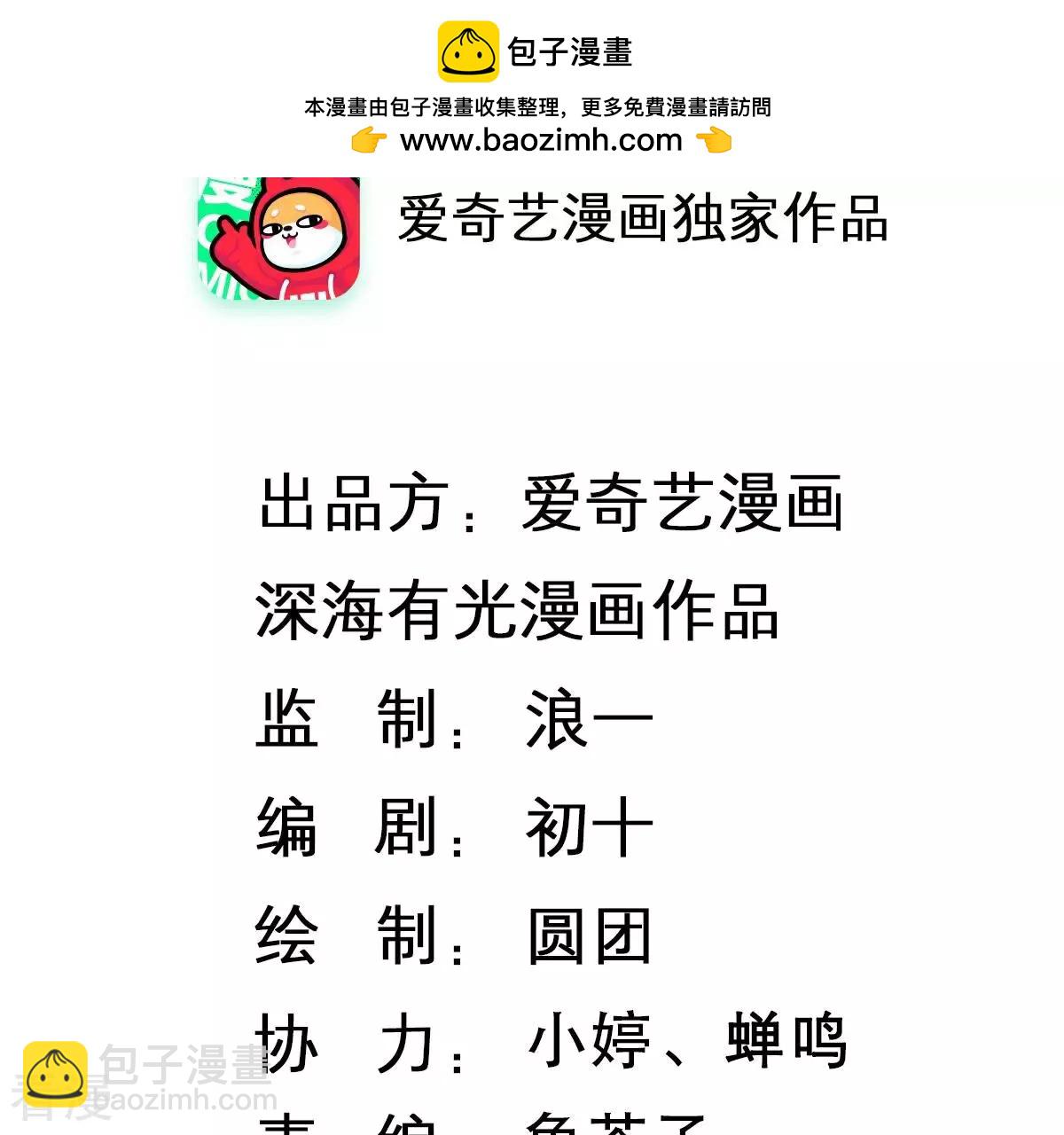 第262话 白首不相离(1/2)-第264话