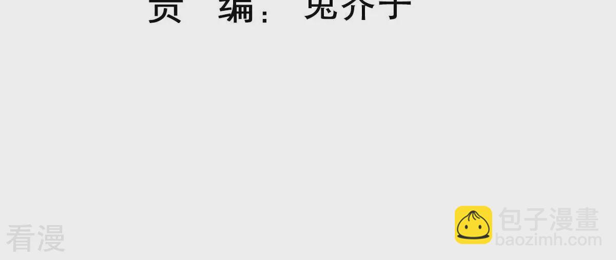 第262话 白首不相离(1/2)-第264话