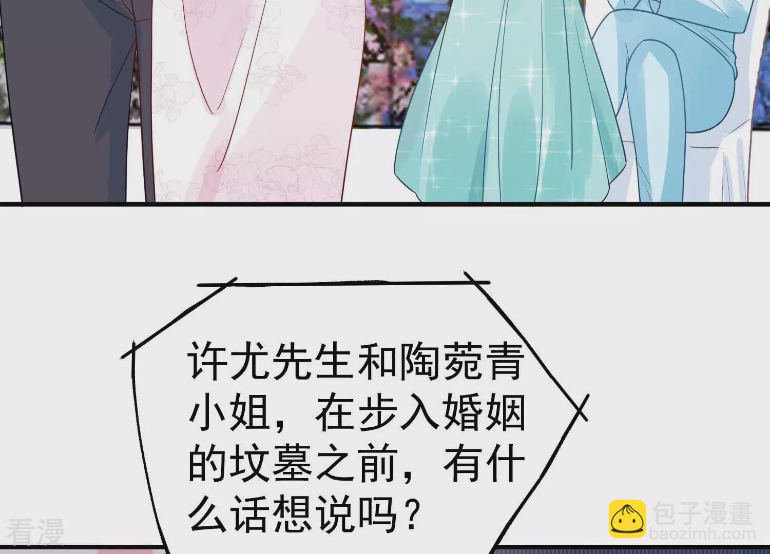 第262话 白首不相离(1/2)-第264话