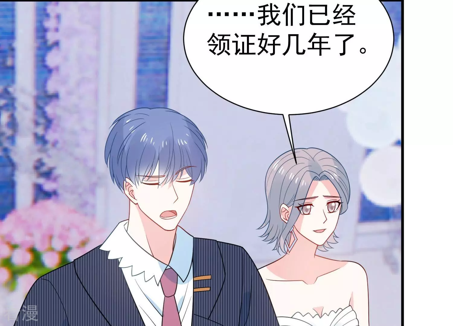 第262话 白首不相离(1/2)-第264话