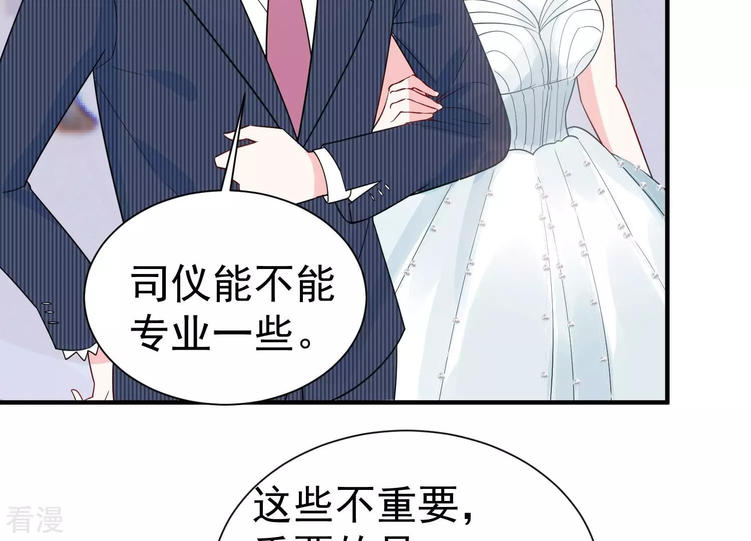 第262话 白首不相离(1/2)-第264话