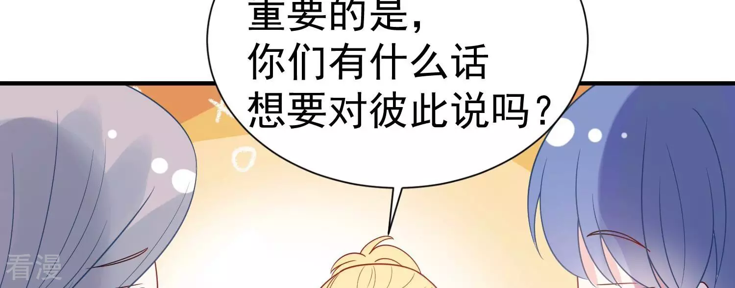 第262话 白首不相离(1/2)-第264话