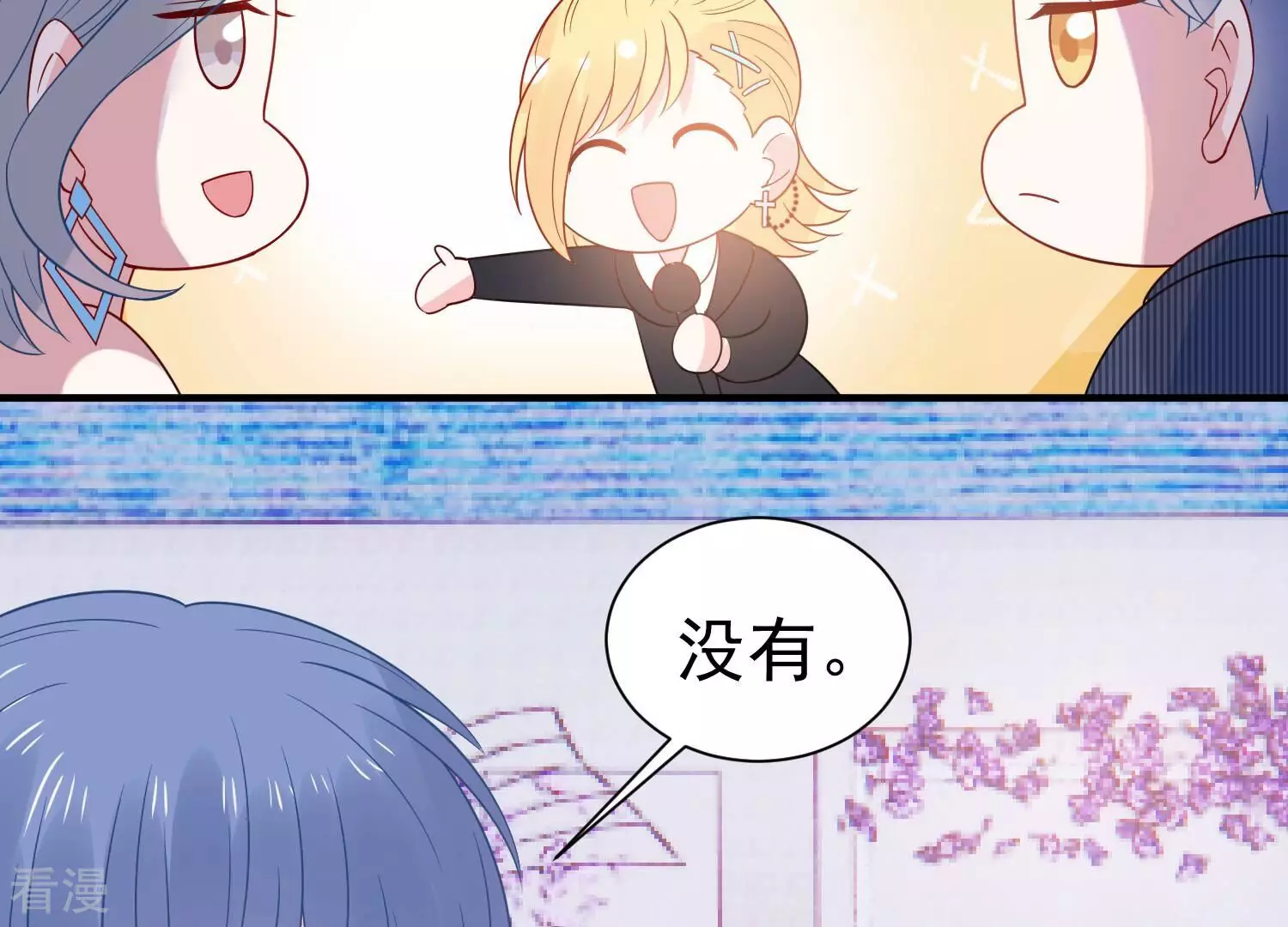 第262话 白首不相离(1/2)-第264话