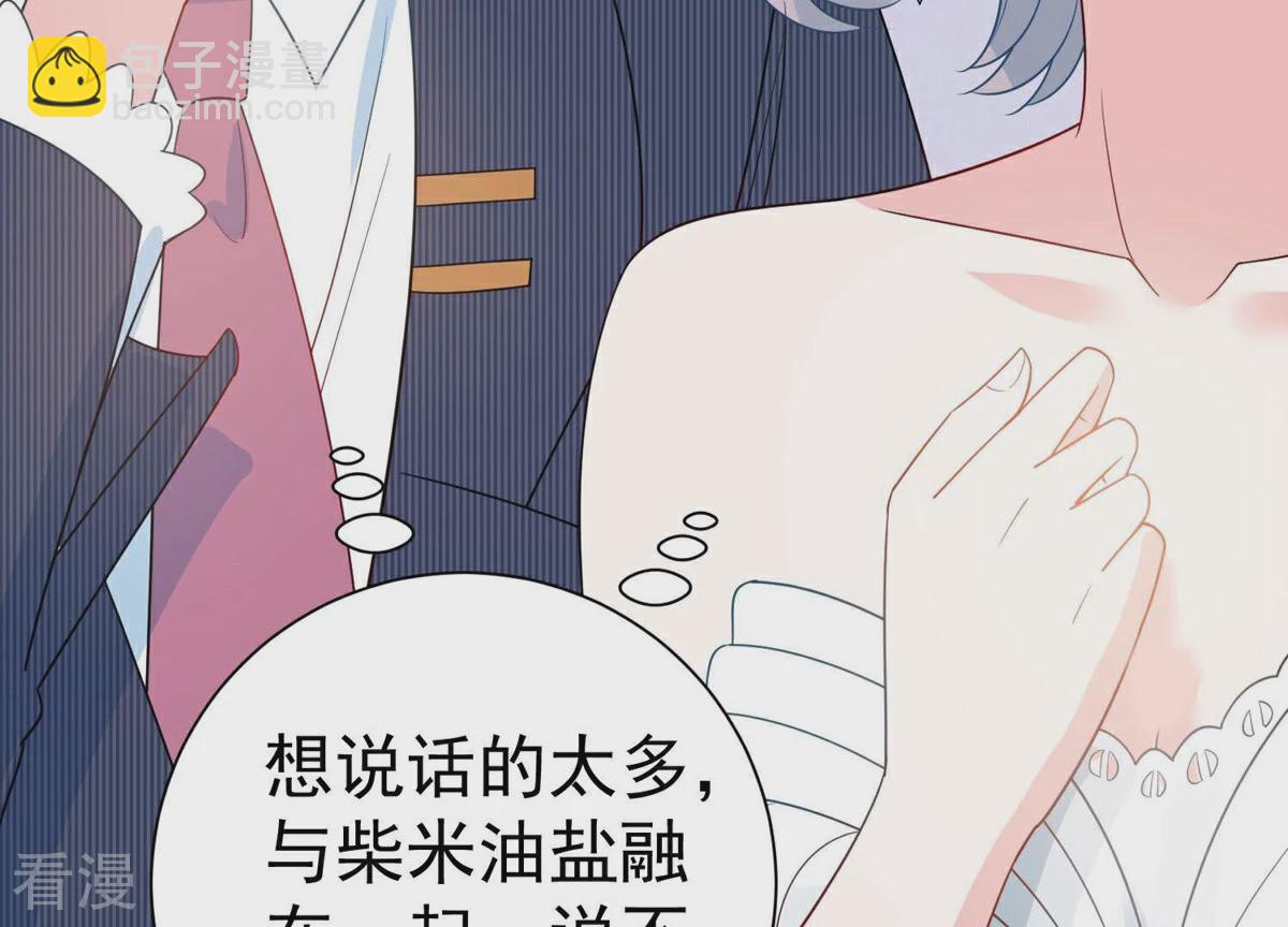 第262话 白首不相离(1/2)-第264话