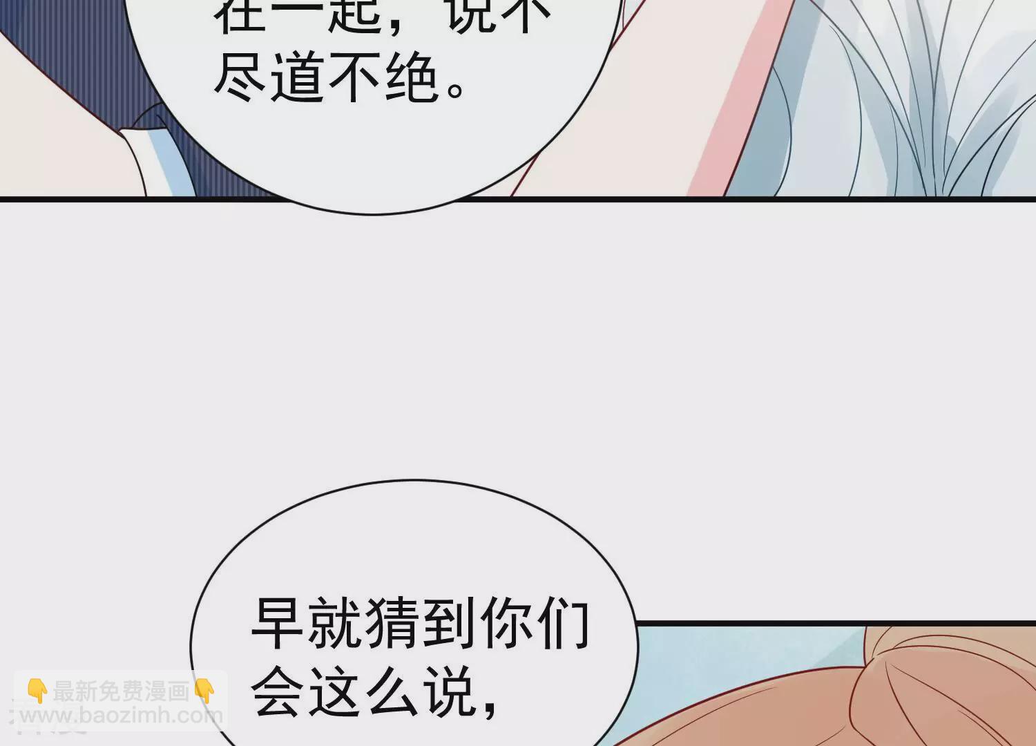 第262话 白首不相离(1/2)-第264话