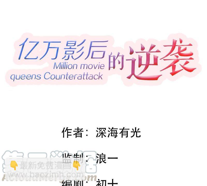 第27话 闪亮登场的许尤(1/2)-第28话