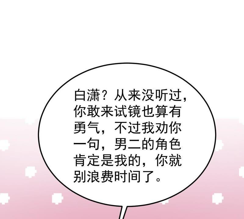 第27话 闪亮登场的许尤(1/2)-第28话