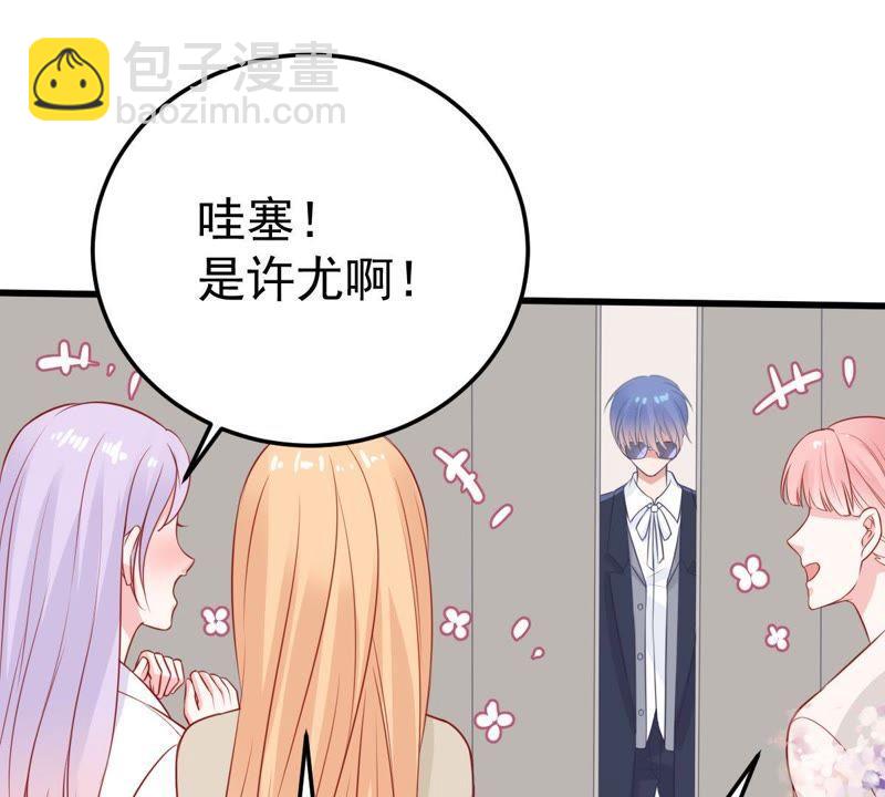 第27话 闪亮登场的许尤(1/2)-第28话