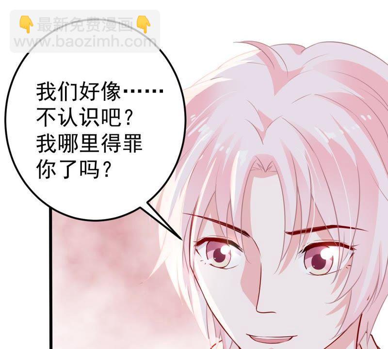 第27话 闪亮登场的许尤(1/2)-第28话