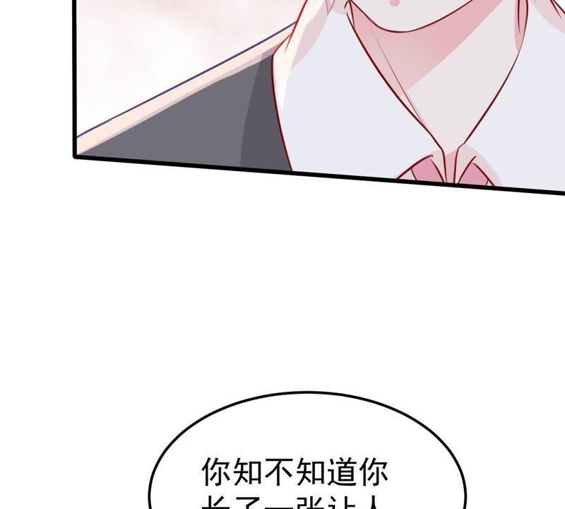 第27话 闪亮登场的许尤(1/2)-第28话
