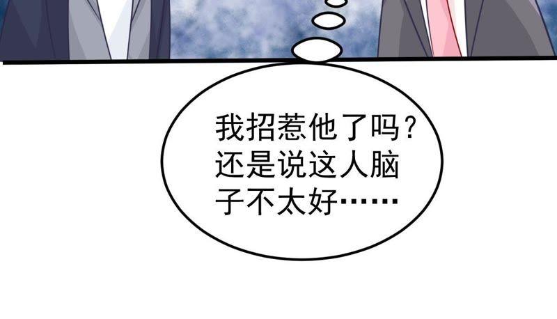 第27话 闪亮登场的许尤(1/2)-第28话