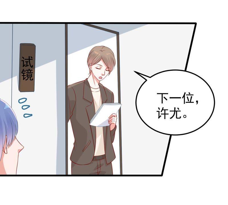 第27话 闪亮登场的许尤(1/2)-第28话
