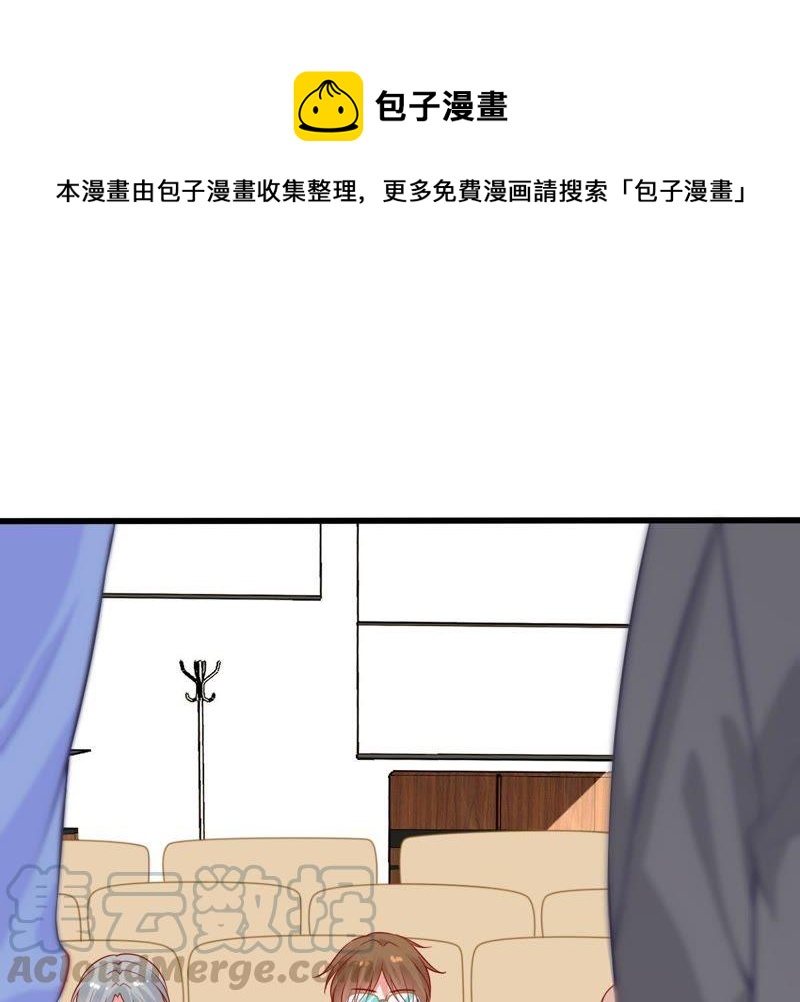 第29话 针锋相对(1/2)-第30话