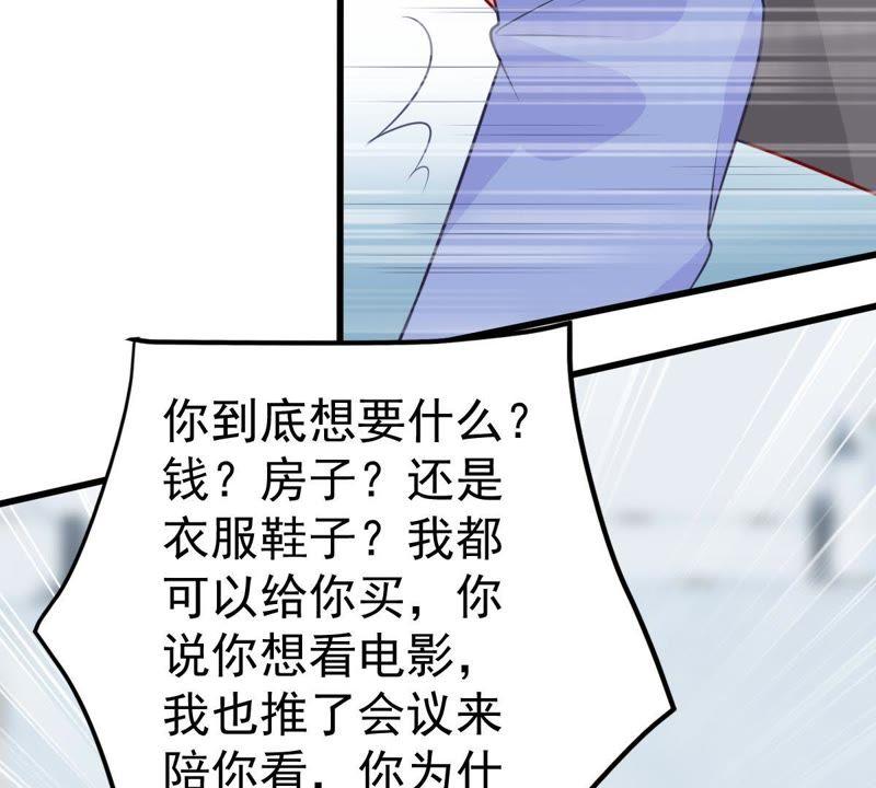 第29话 针锋相对(1/2)-第30话