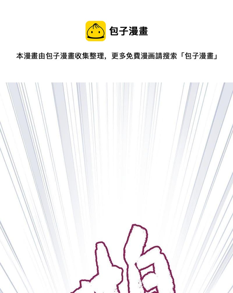 第29话 针锋相对(1/2)-第30话
