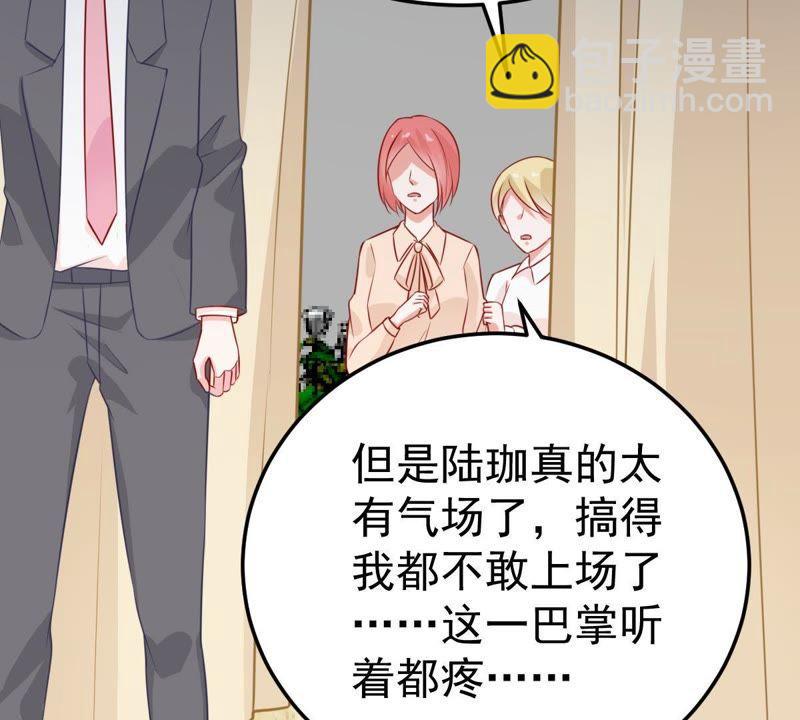 第29话 针锋相对(1/2)-第30话