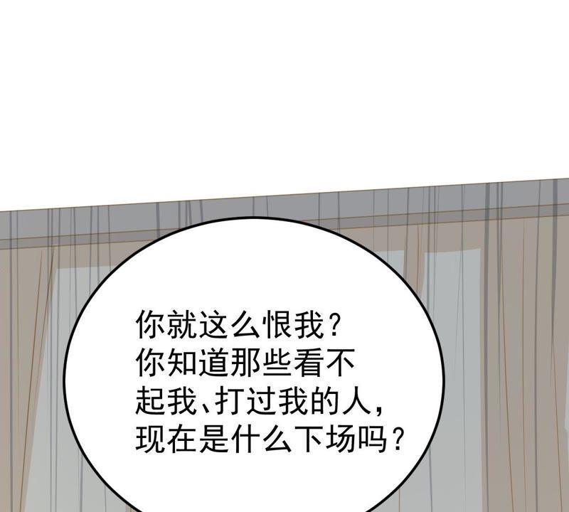 第29话 针锋相对(1/2)-第30话