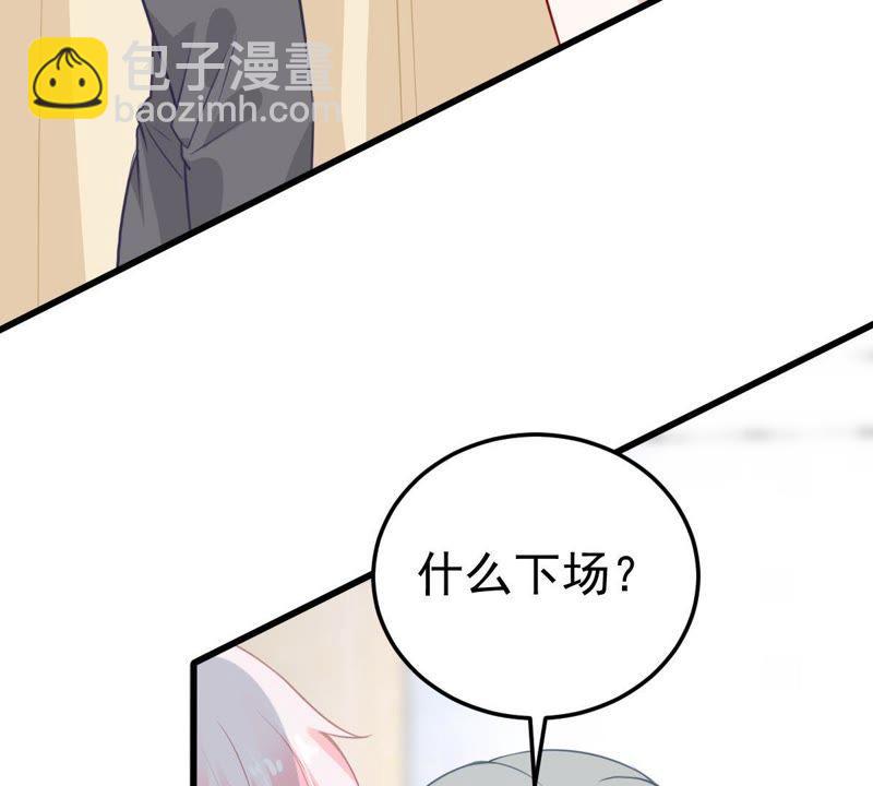 第29话 针锋相对(1/2)-第30话