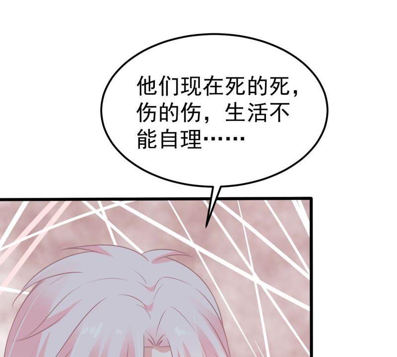第29话 针锋相对(1/2)-第30话