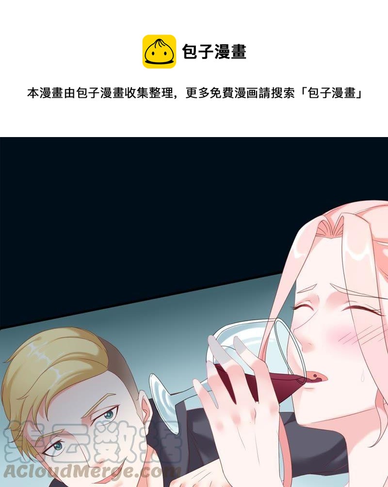 第3话 我不会让你出事的-第4话