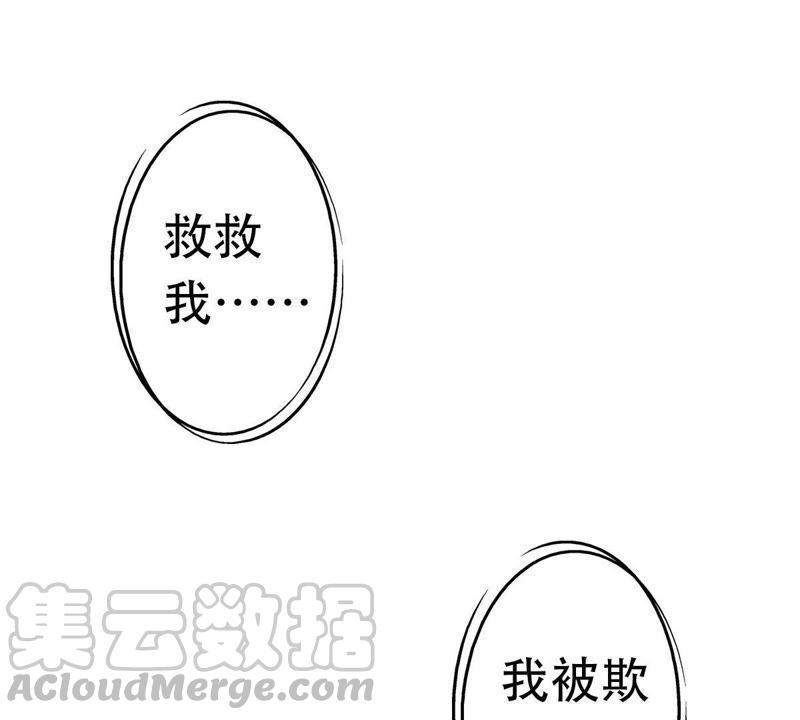 第3话 我不会让你出事的-第4话