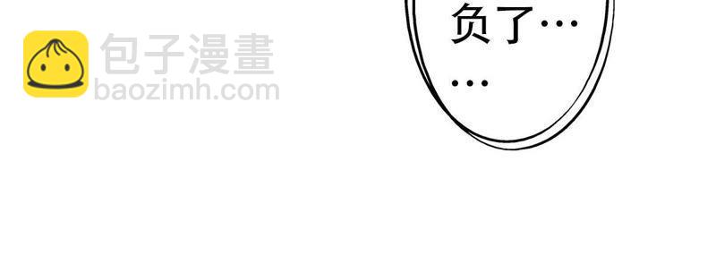 第3话 我不会让你出事的-第4话