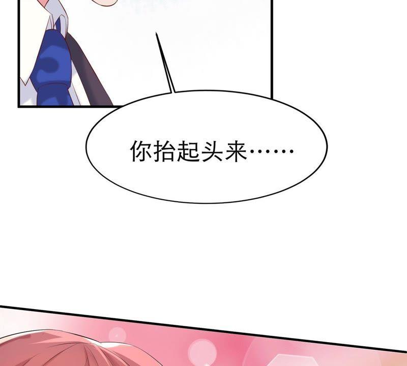 第3话 我不会让你出事的-第4话