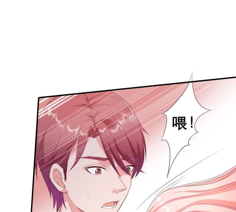 第3话 我不会让你出事的-第4话