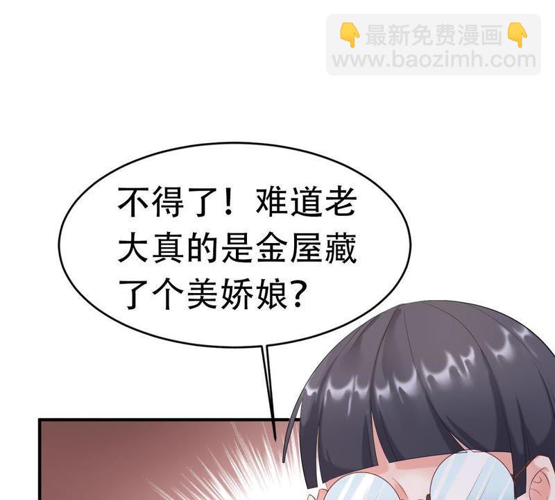 第3话 我不会让你出事的-第4话