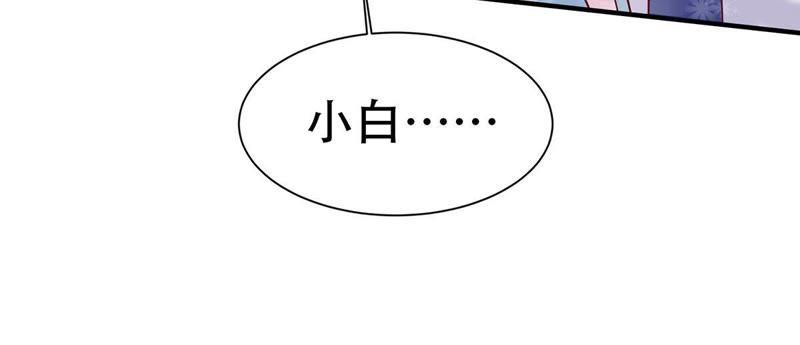 第3话 我不会让你出事的-第4话