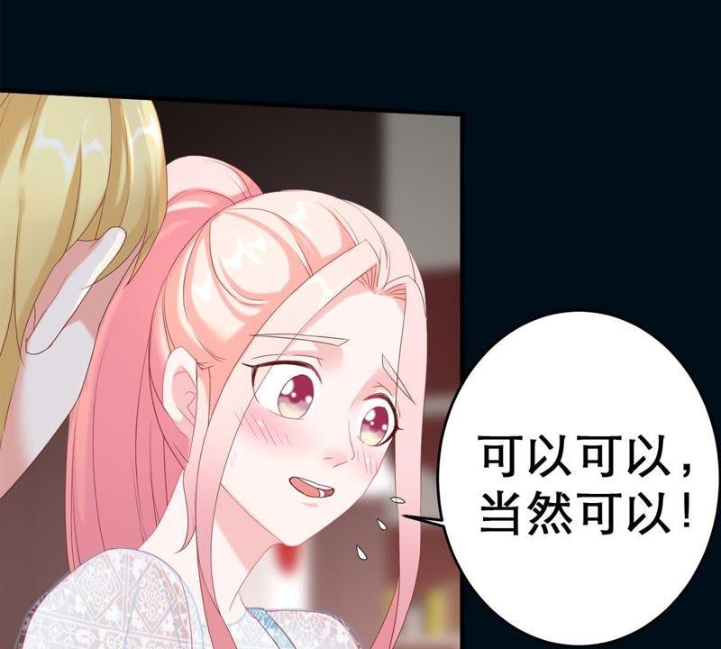 第3话 我不会让你出事的-第4话