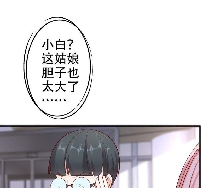 第3话 我不会让你出事的-第4话