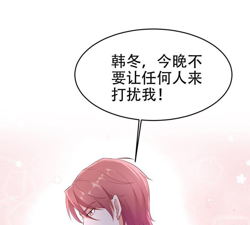 第3话 我不会让你出事的-第4话