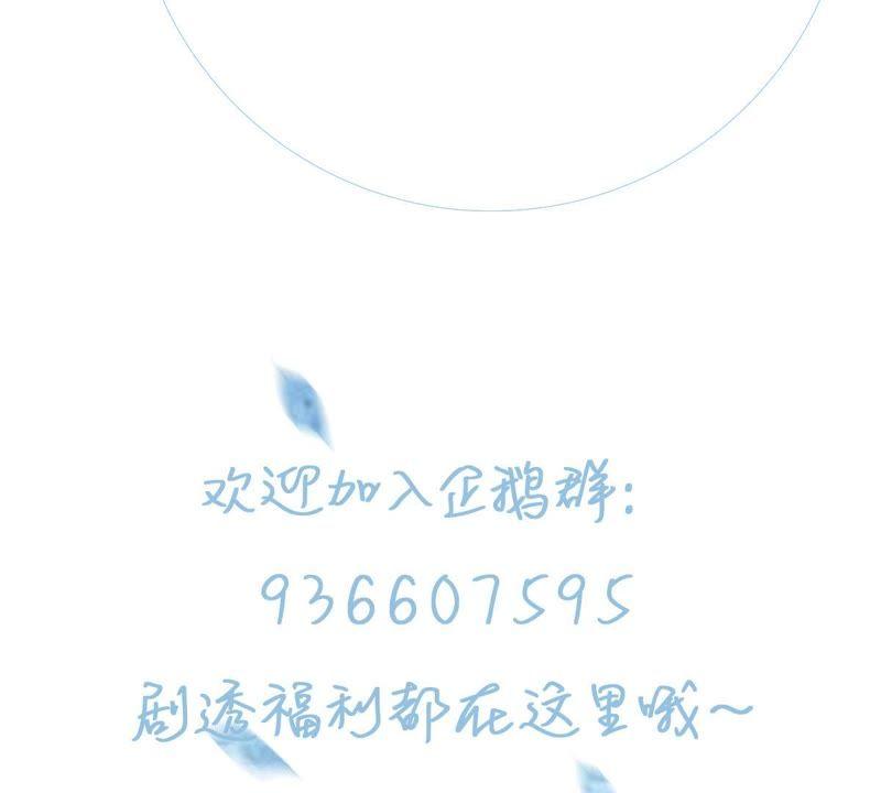 第3话 我不会让你出事的-第4话