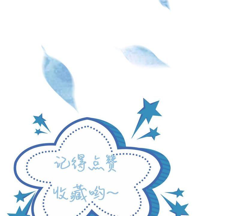 第3话 我不会让你出事的-第4话