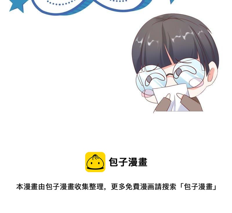 第3话 我不会让你出事的-第4话