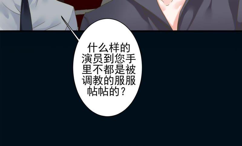 第3话 我不会让你出事的-第4话