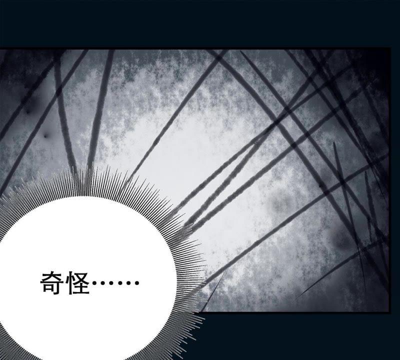 第3话 我不会让你出事的-第4话