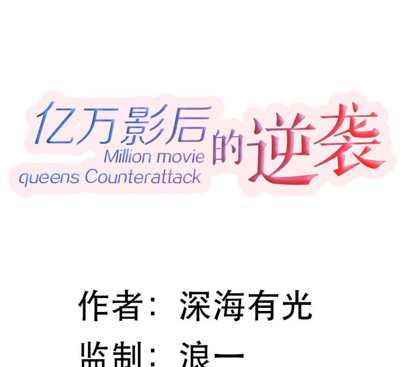 第3话 我不会让你出事的-第4话