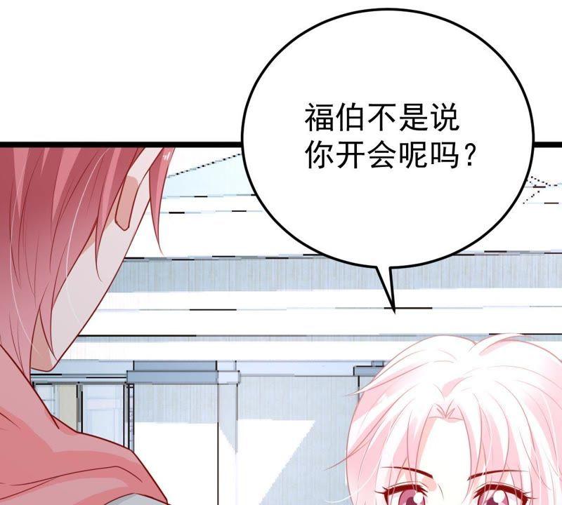 第31话 护妻狂魔顾潇白(1/2)-第32话